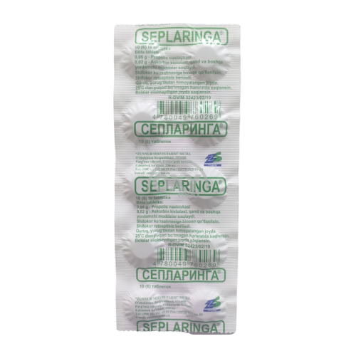 product-Сепларинга №10 таблетки